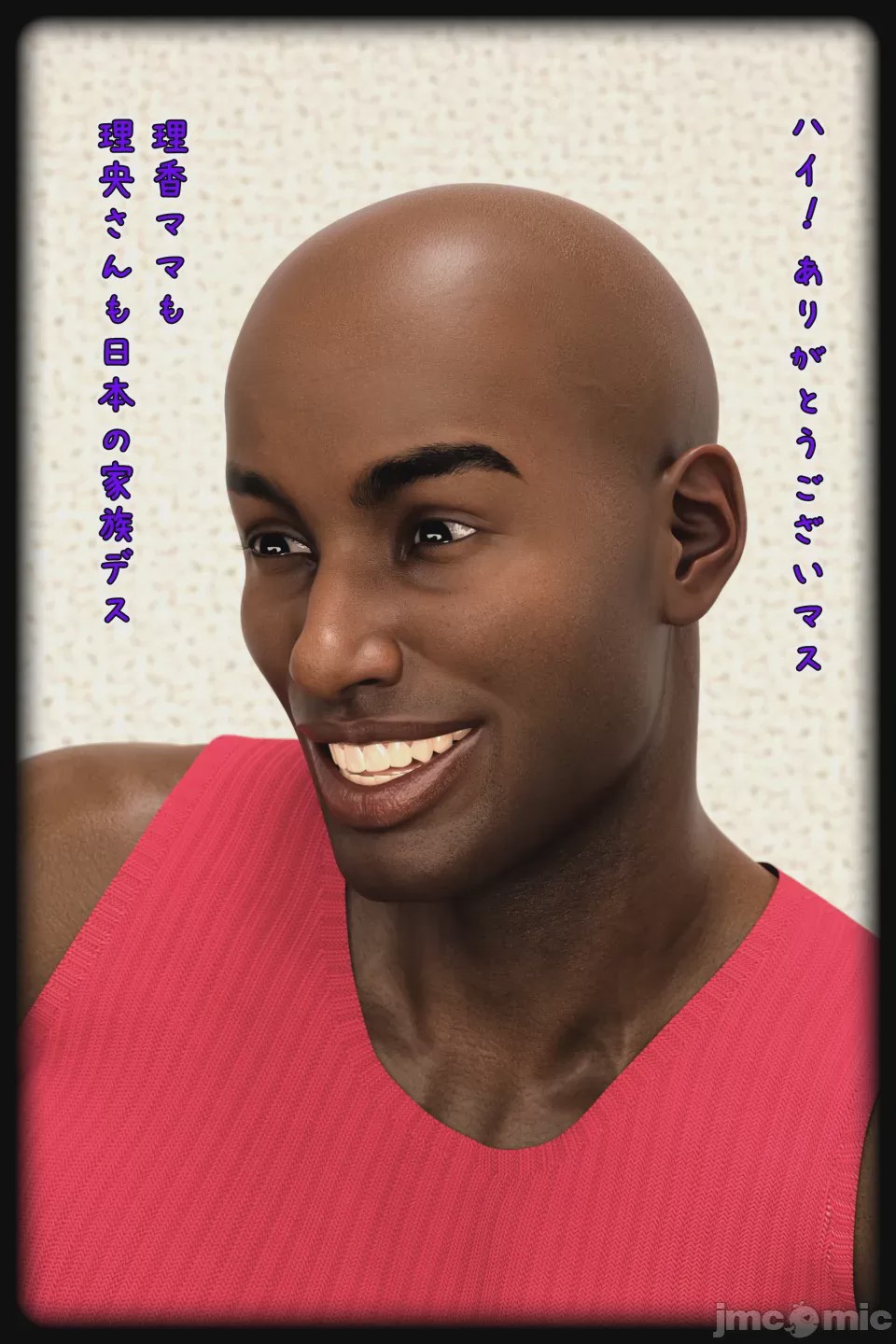 第1话，第 46 頁