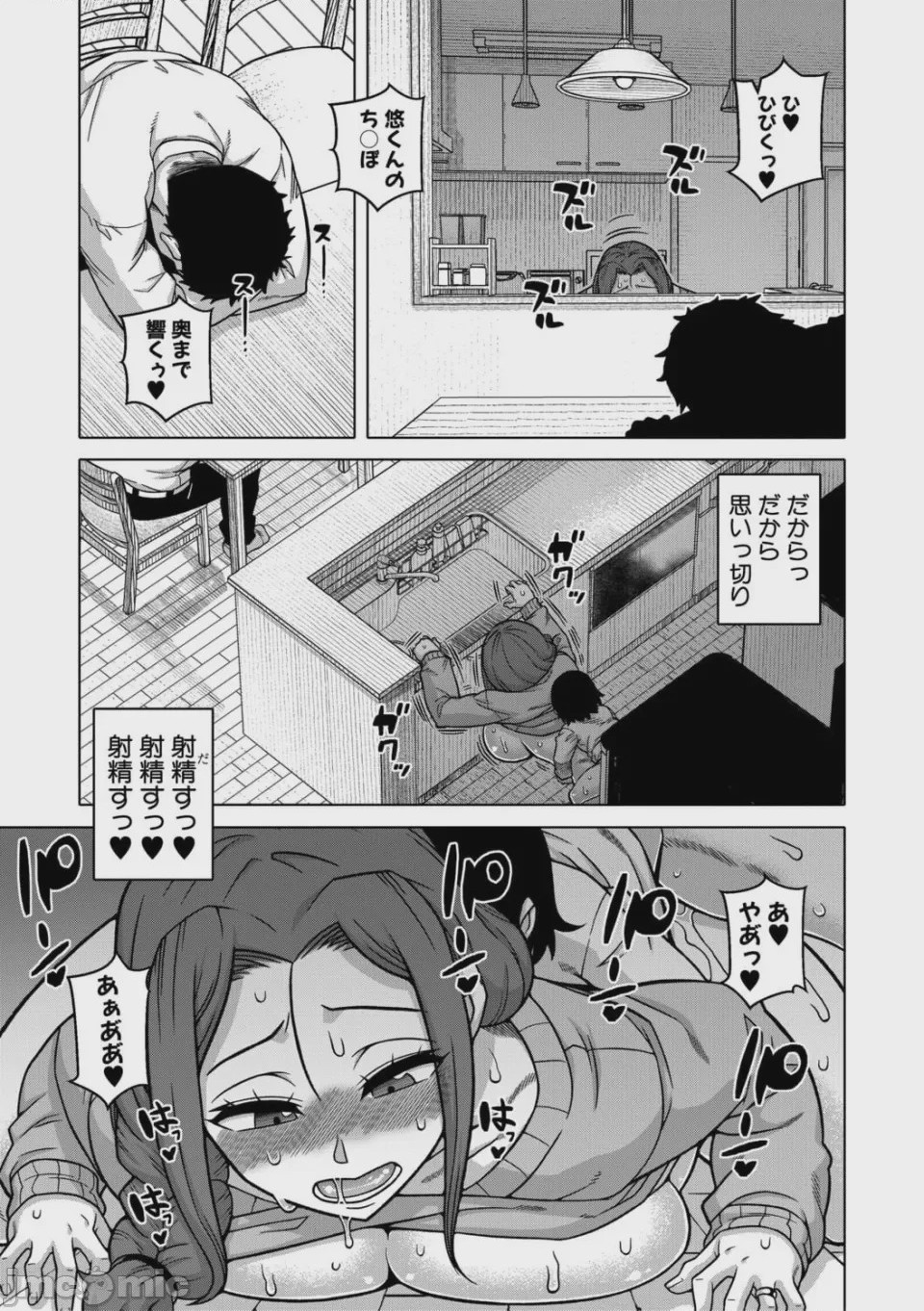 第1话，第 36 页