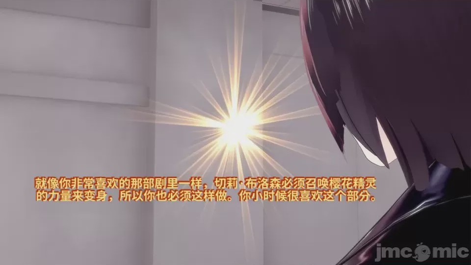 第1话，第 57 頁