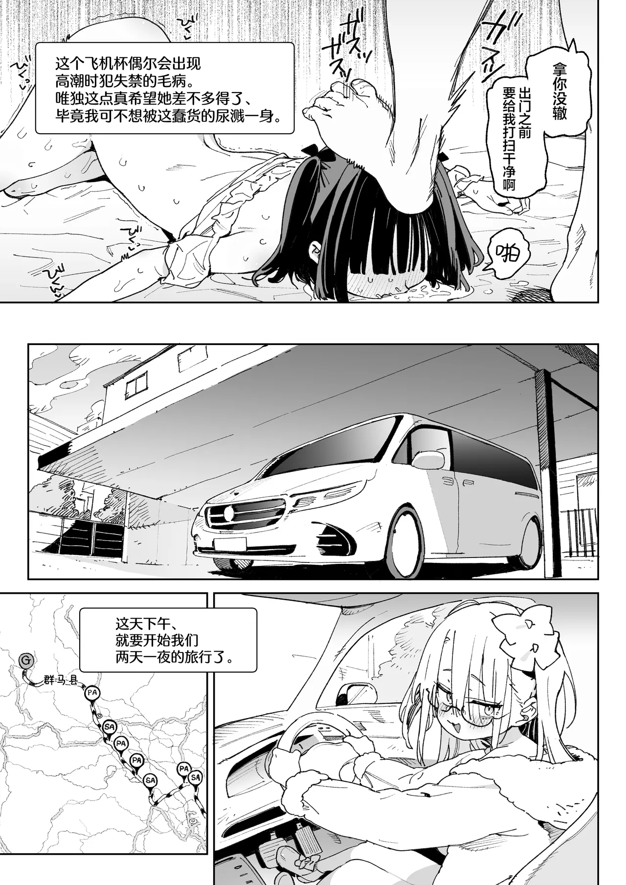 第 1 章, page 42