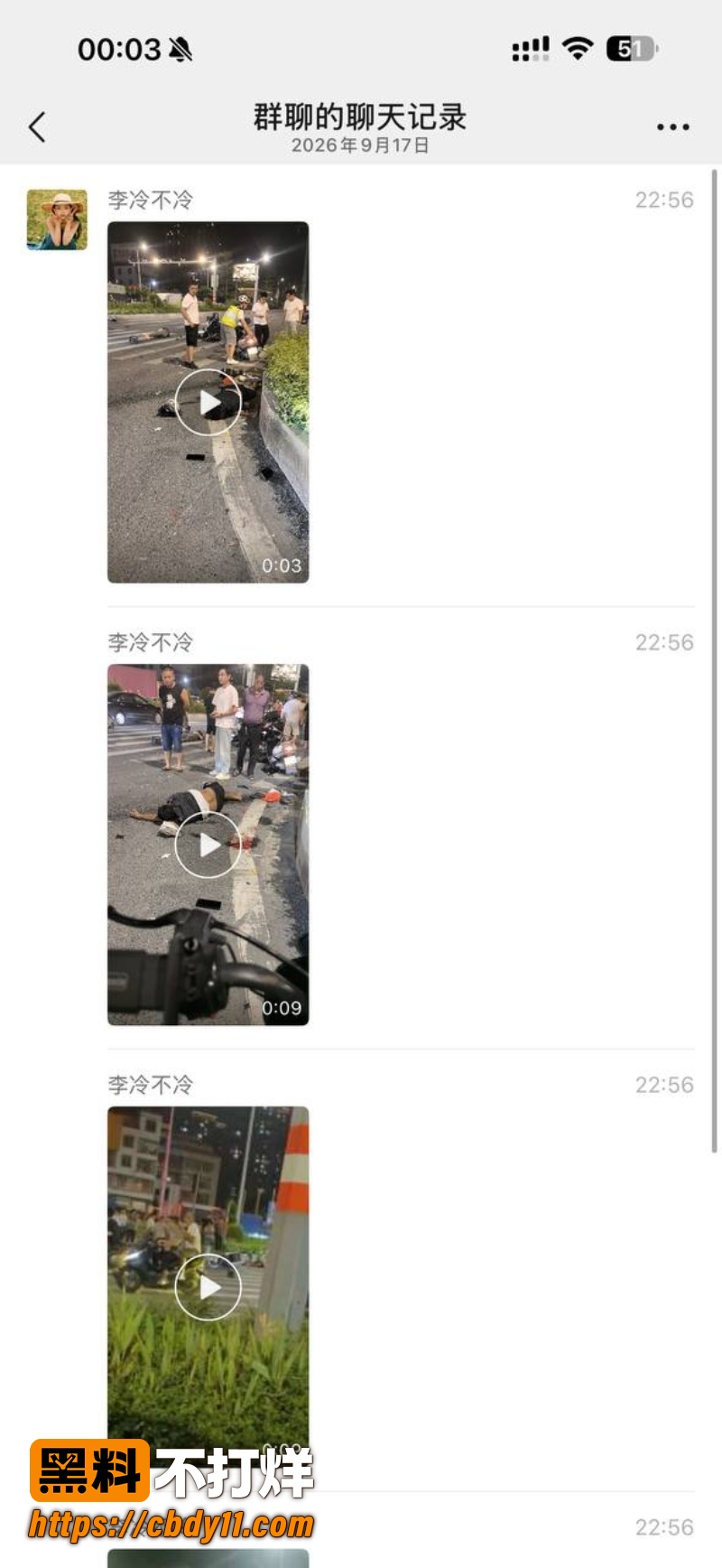 广东揭阳阳美保利一期 8