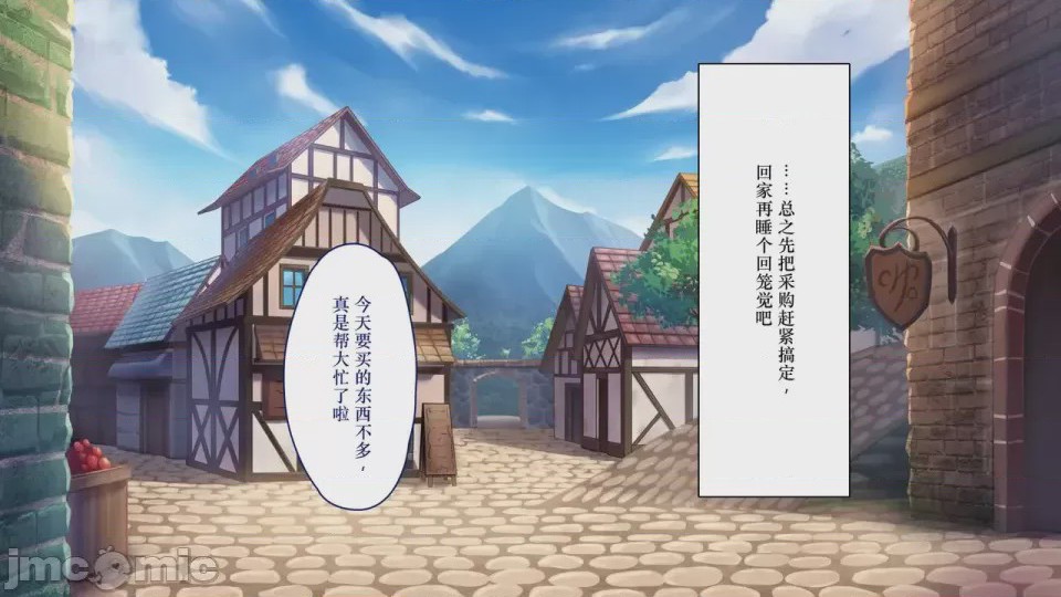 第1话, pahina 80