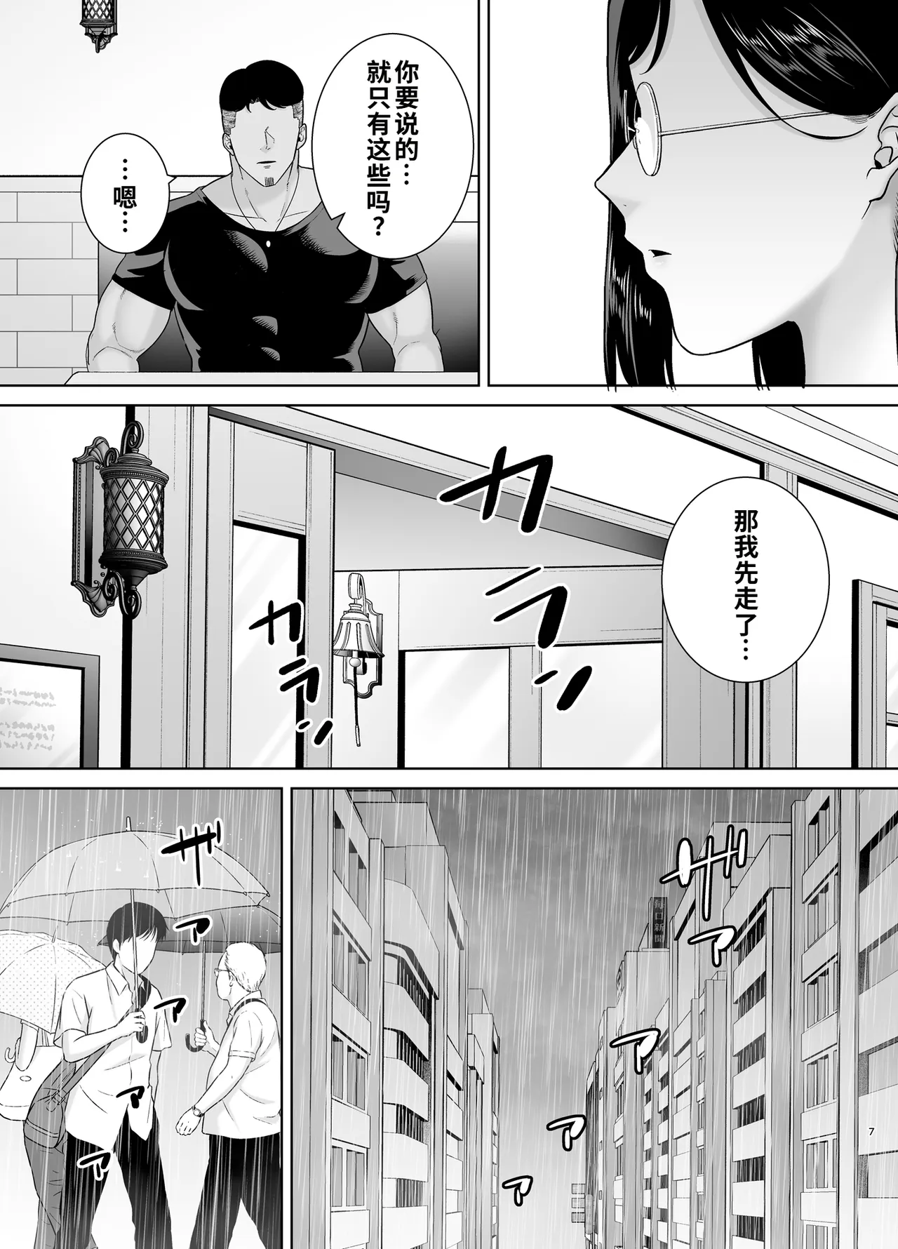 第 1 章，第 6 頁