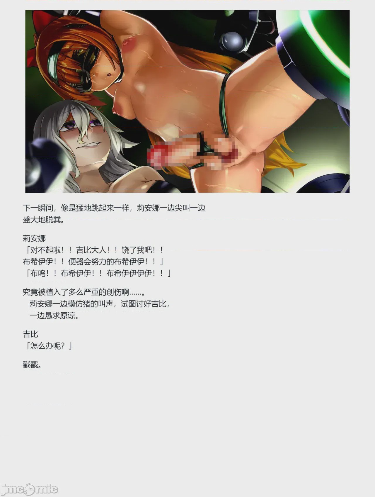 第1话，第 63 頁