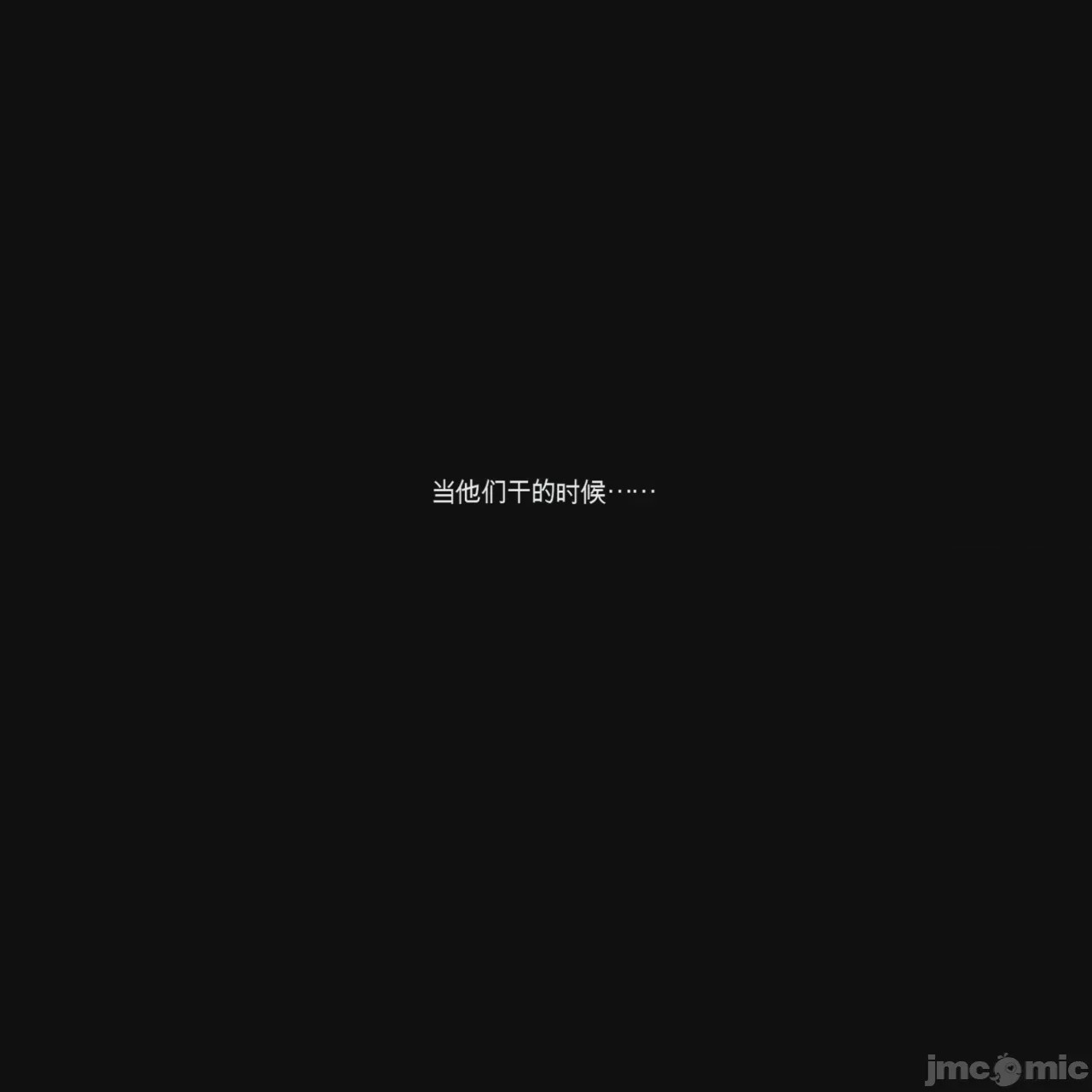 第1话、91 ページ