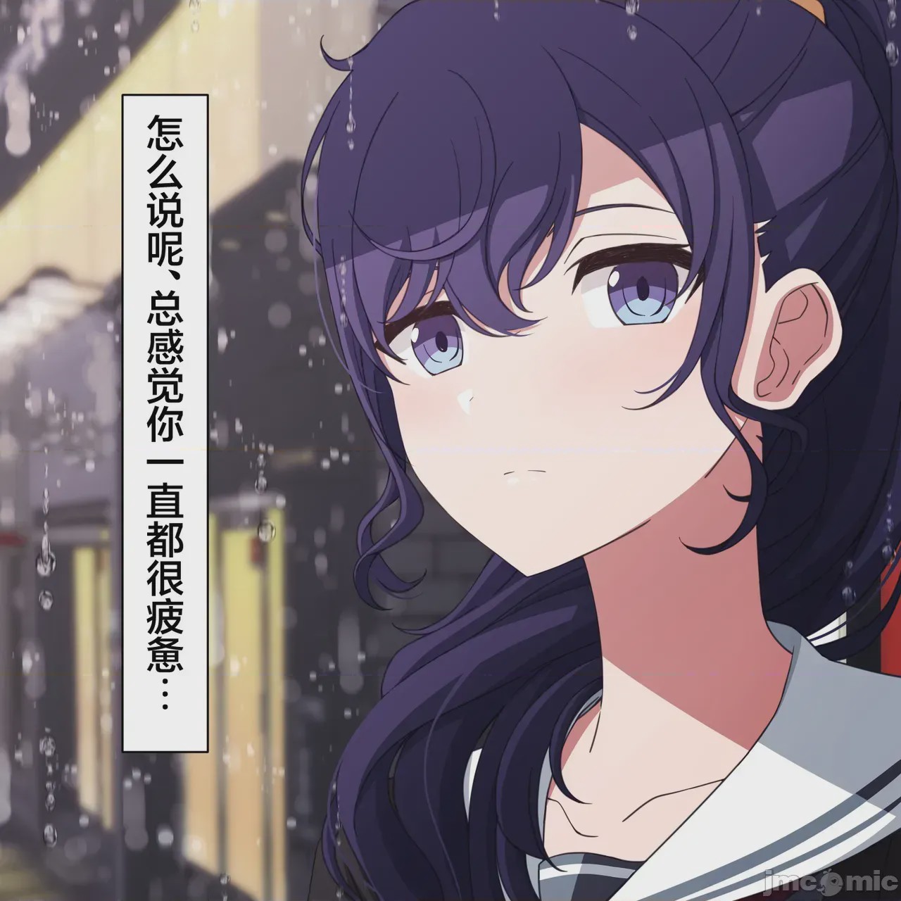 第1话、110 ページ