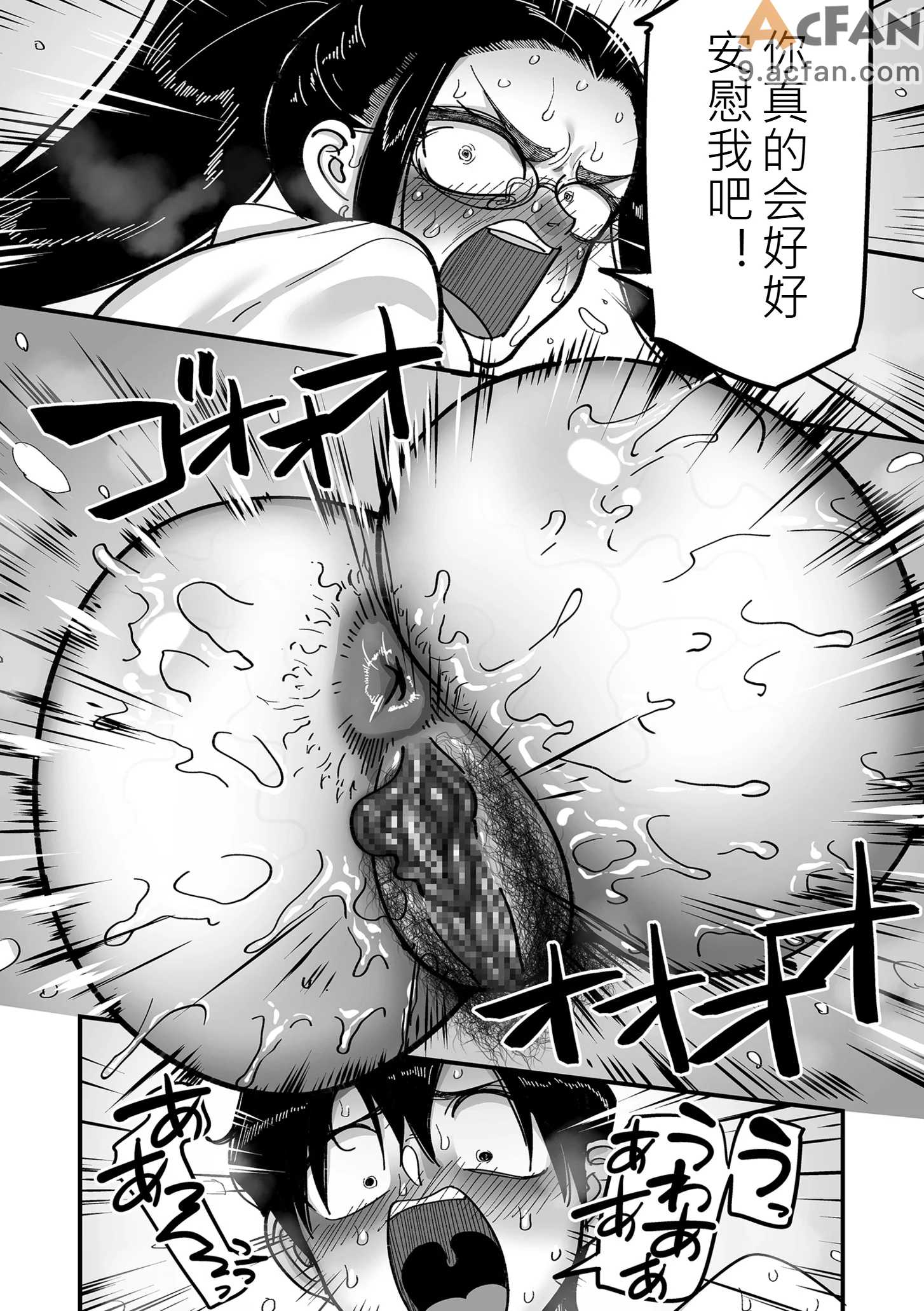 第1章, pahina 214
