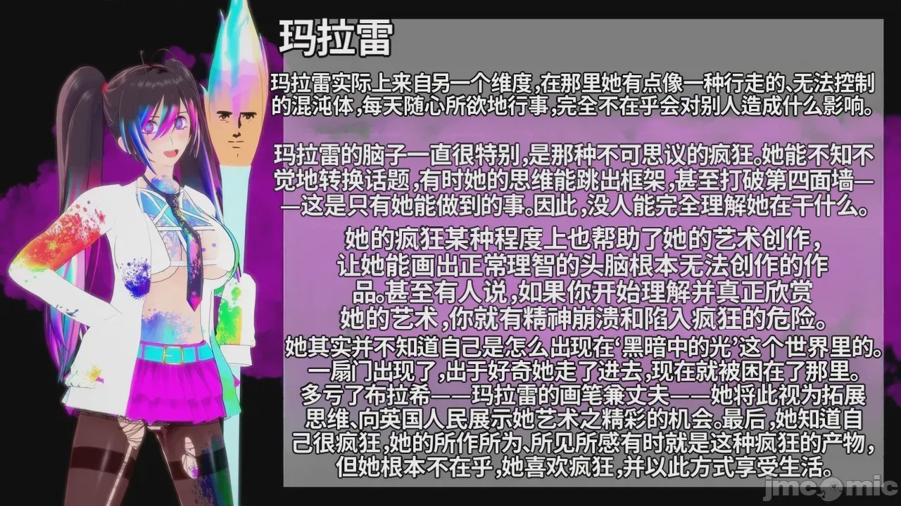 第1话，第 698 页