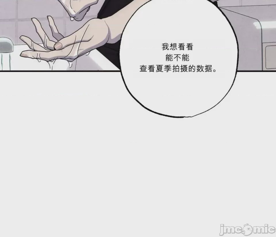 第1话, page 31