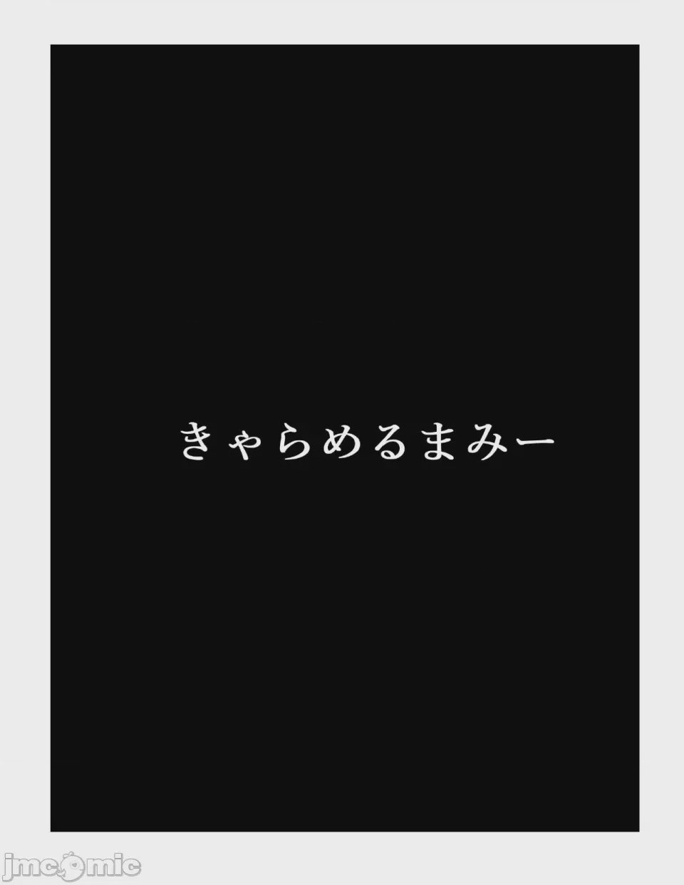 第1话，第 31 頁