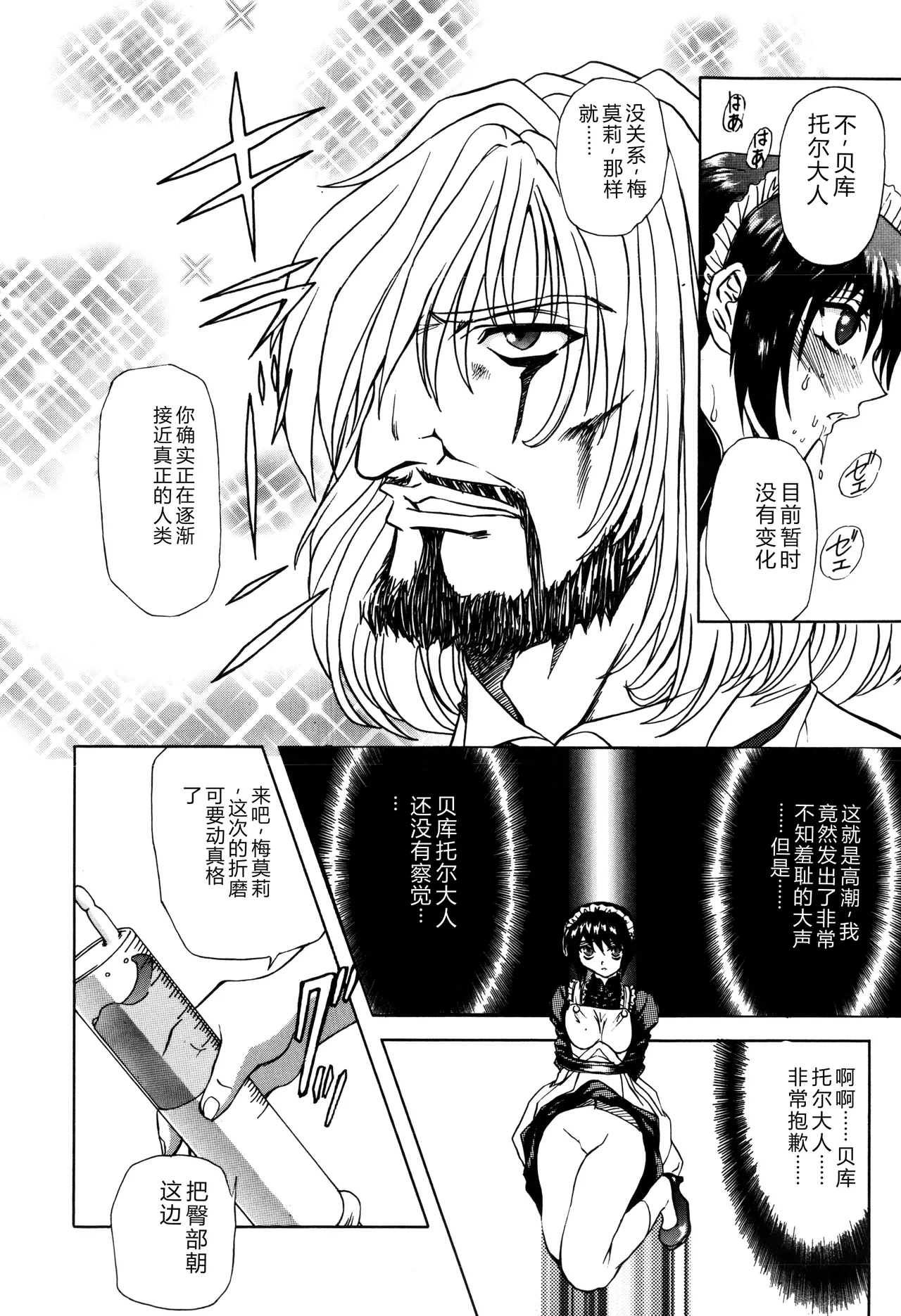 第 1 章, 페이지 118