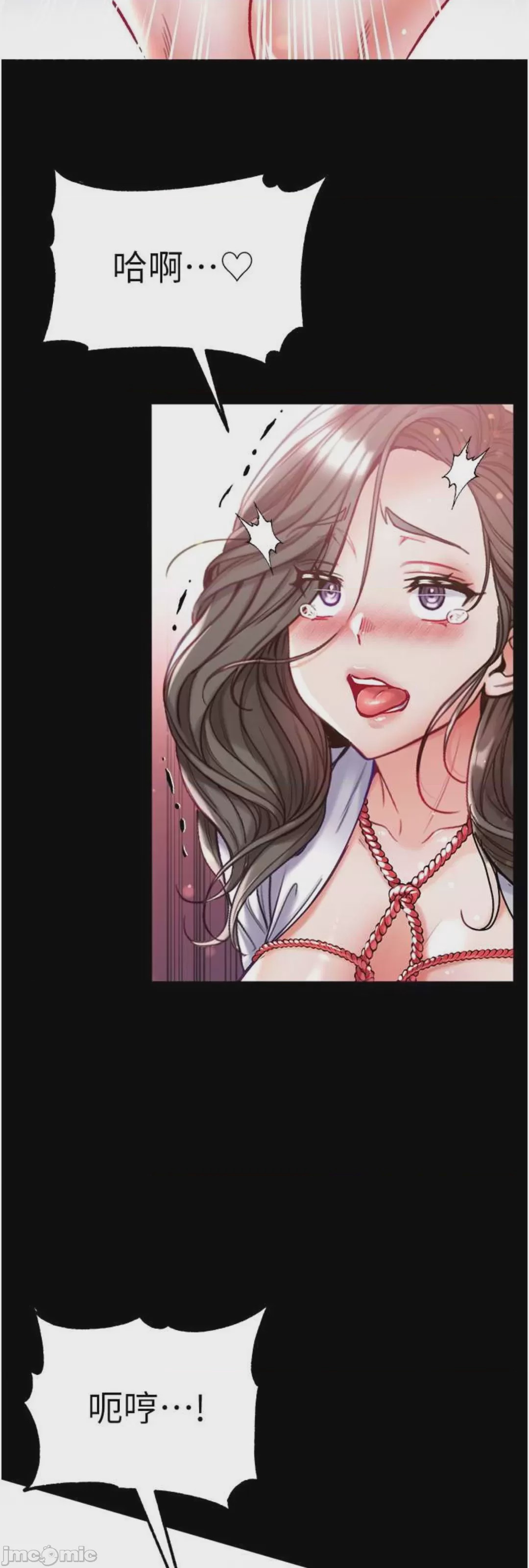 第1话 72, page 13