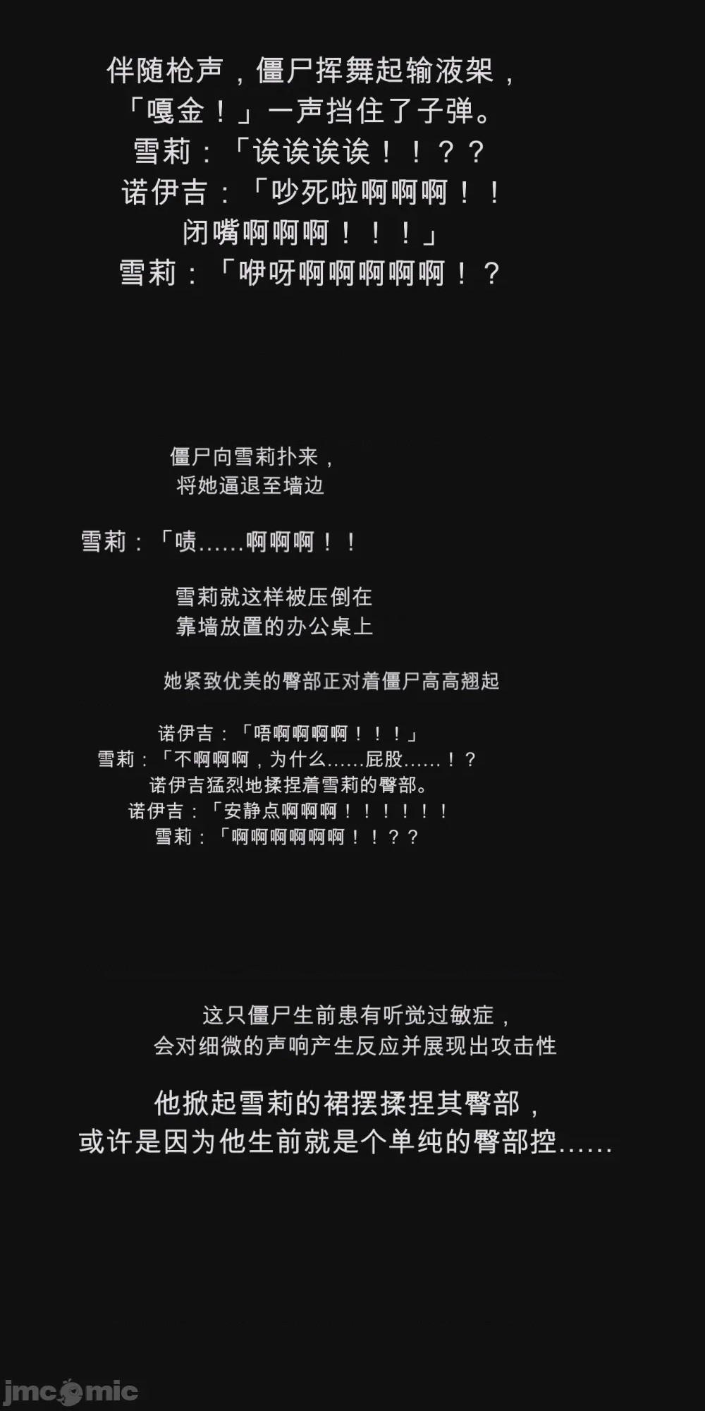 第1话, page 33