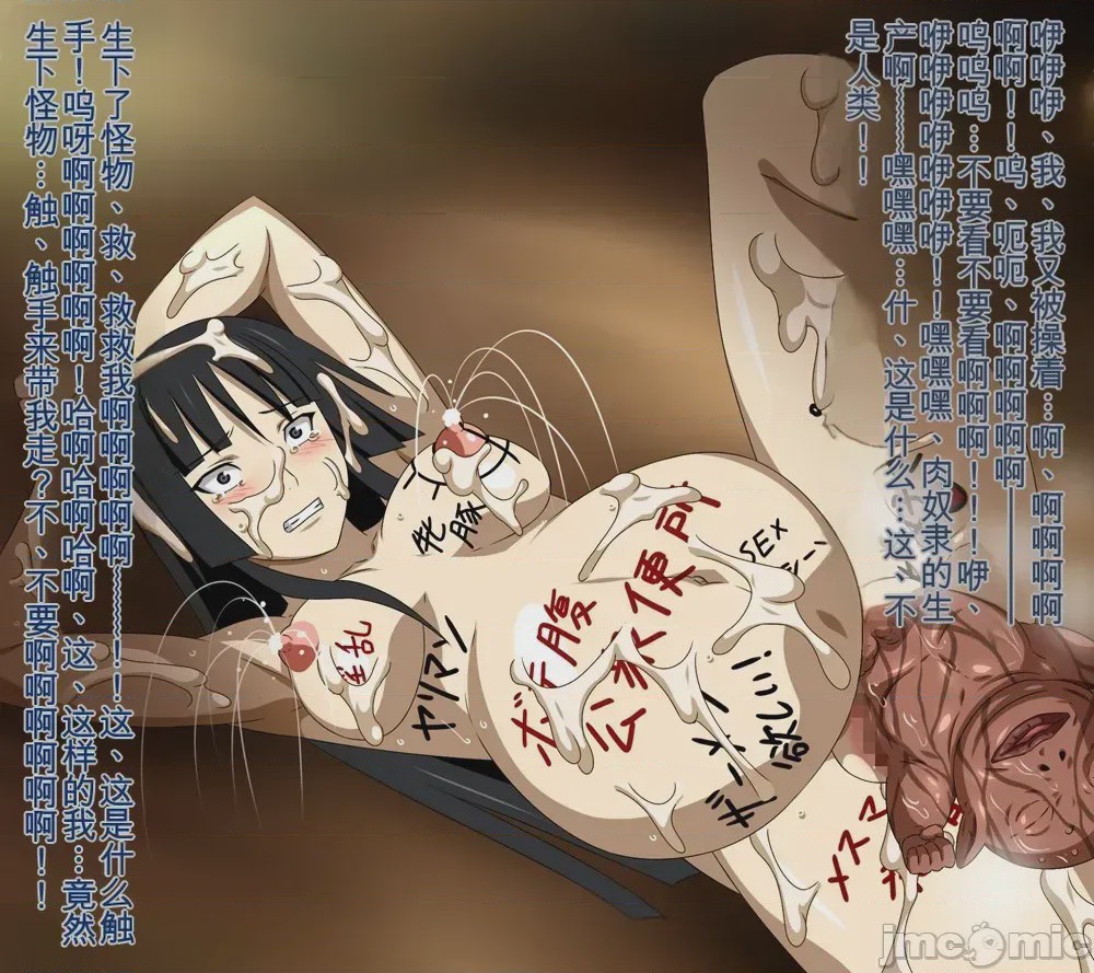 第1话，第 444 頁