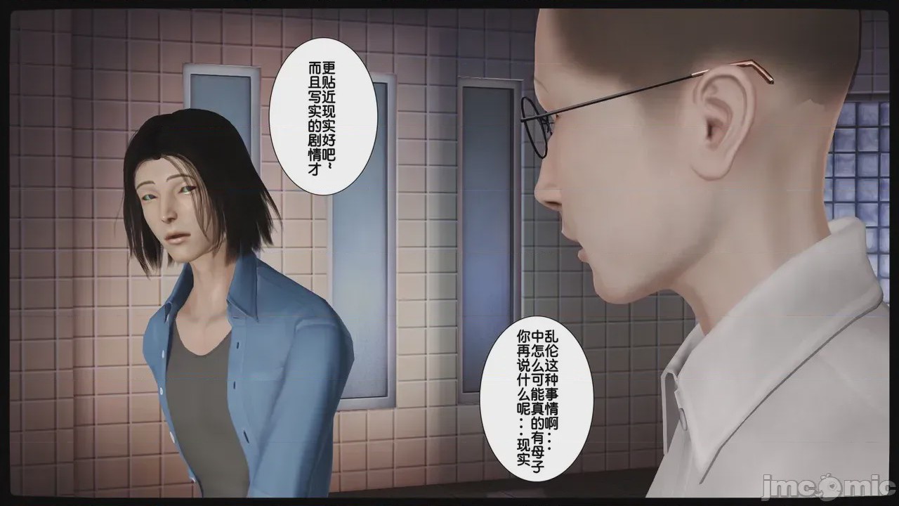 第1话，第 466 頁