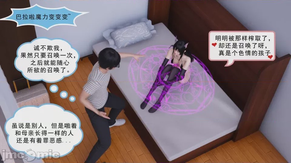 第1话，第 63 页