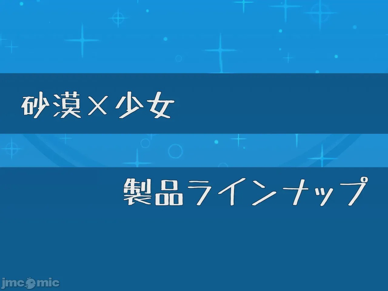 第1话, page 230