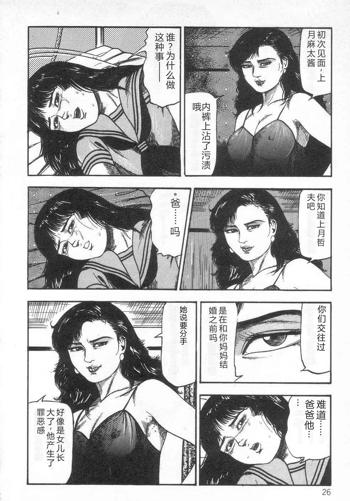 第 1 章，第 31 頁