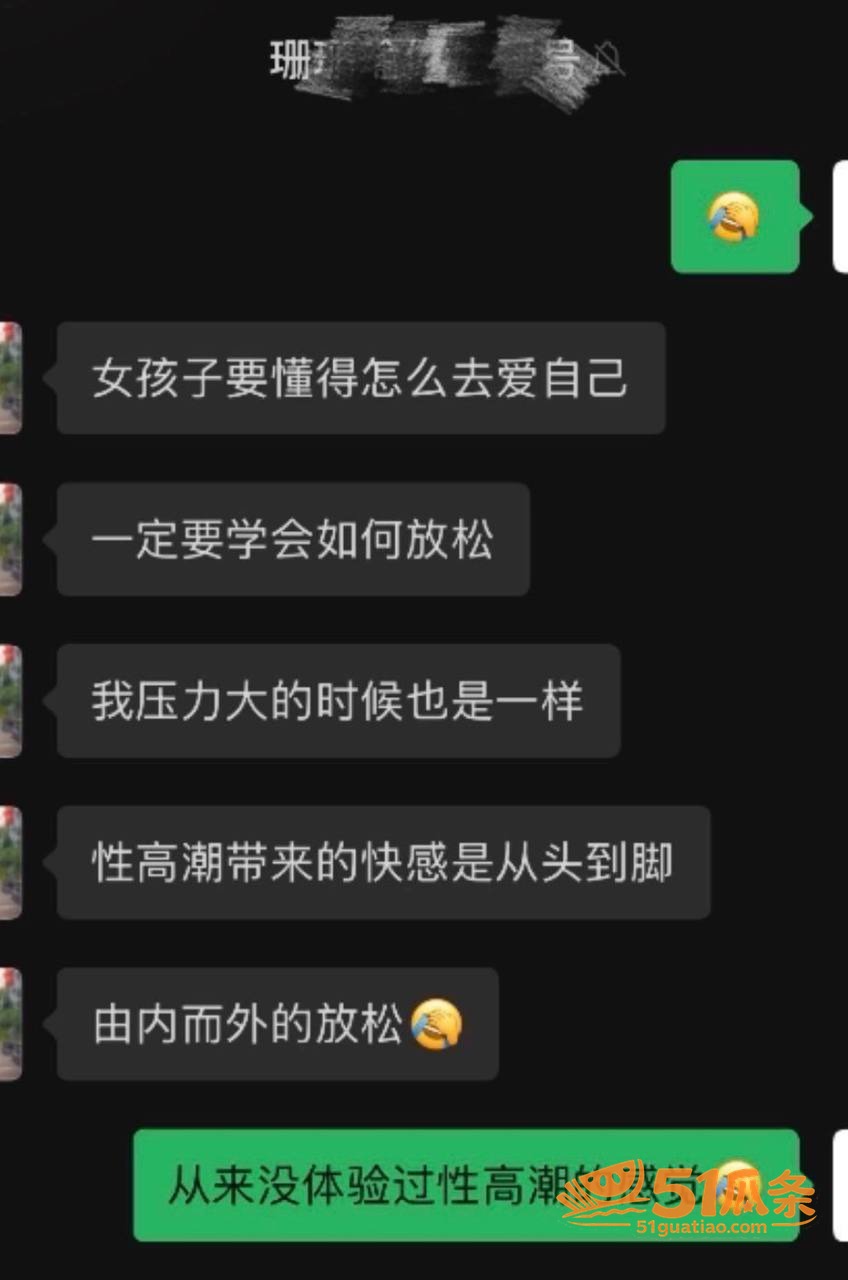 珊珊瑜伽 聊高潮出轨相关图片30