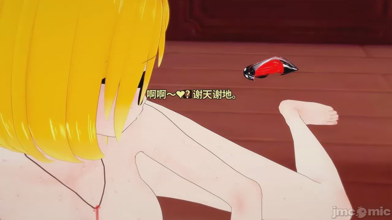 第1话，第 491 頁