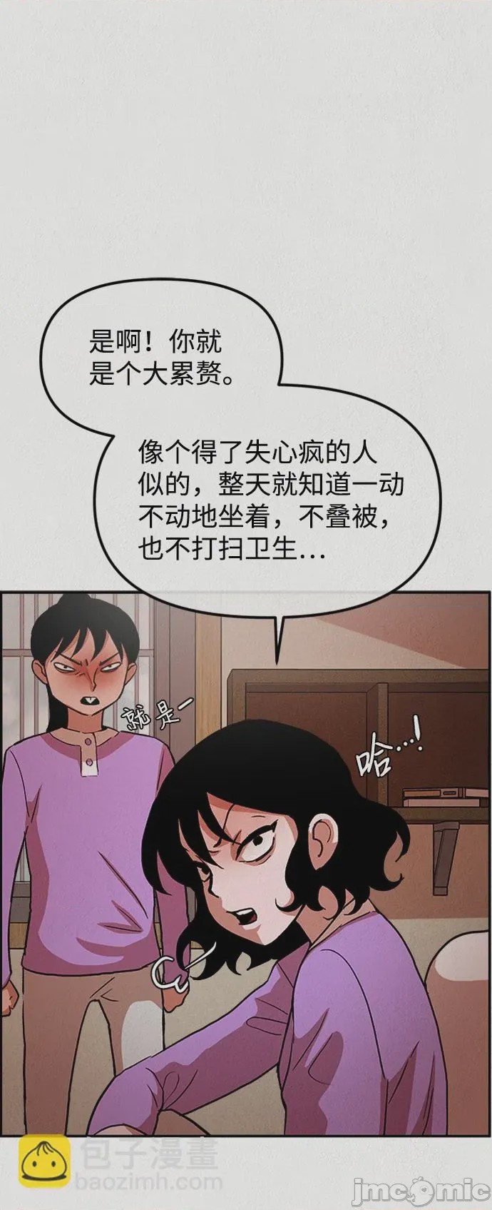 第1话 第1話, page 70