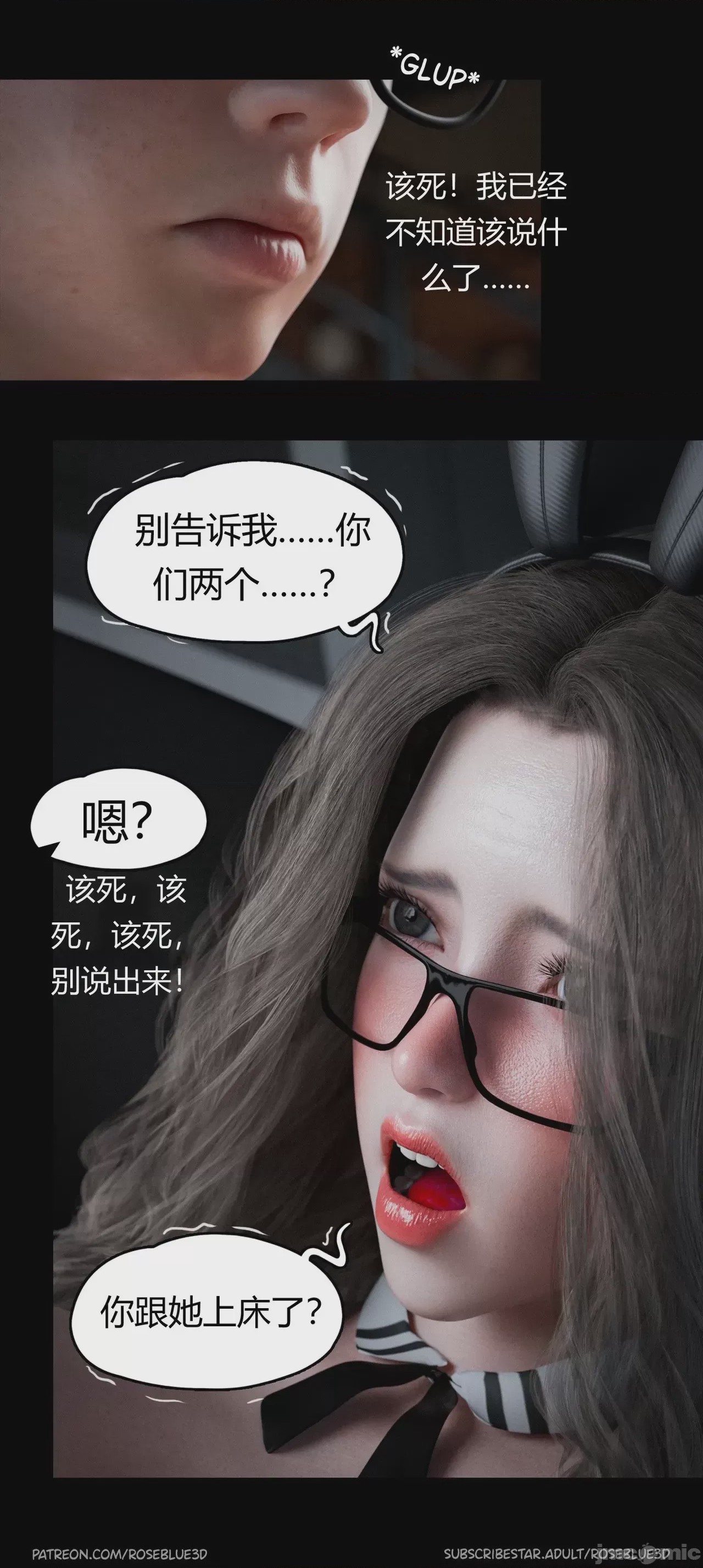 第1话, page 34