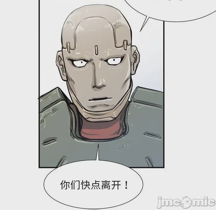 第1话 1，第 75 页