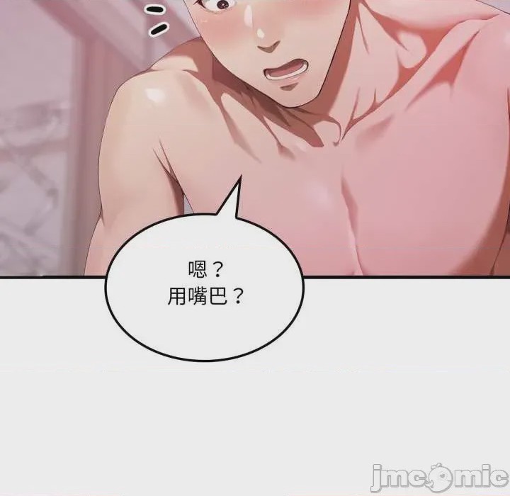 第1话 第 1 話，第 25 页