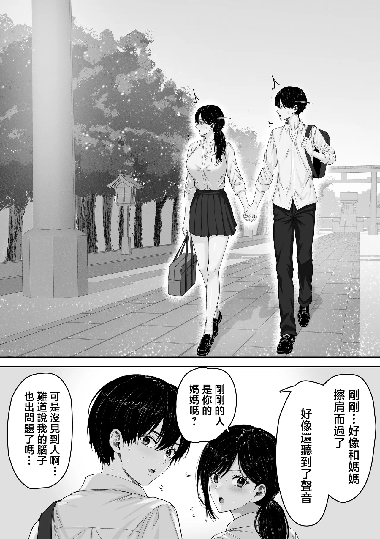 第 1 章，第 51 页