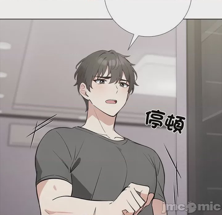 第1话 與爸爸的情婦共處一室 第1話, 페이지 45