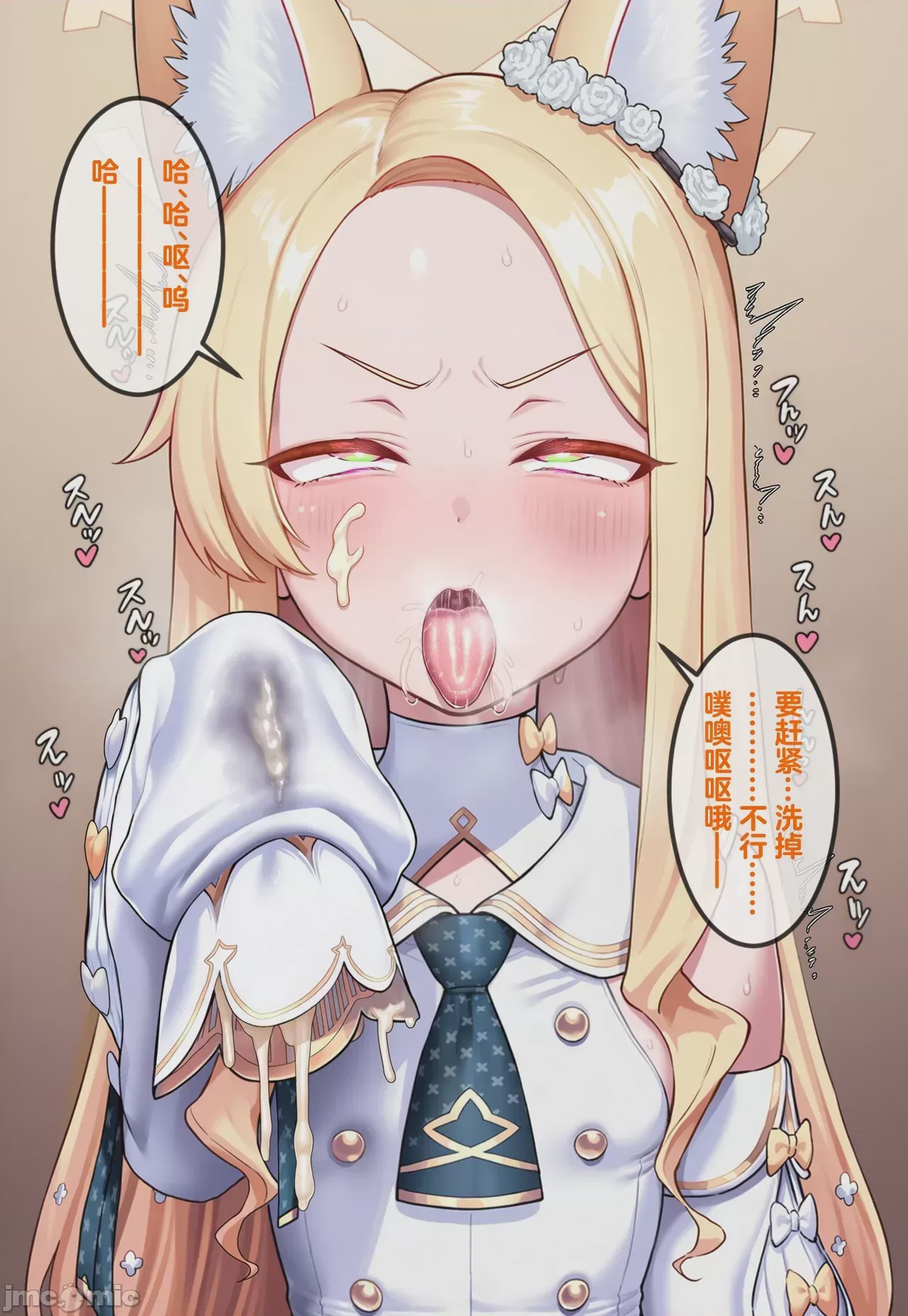 第1话，第 263 页