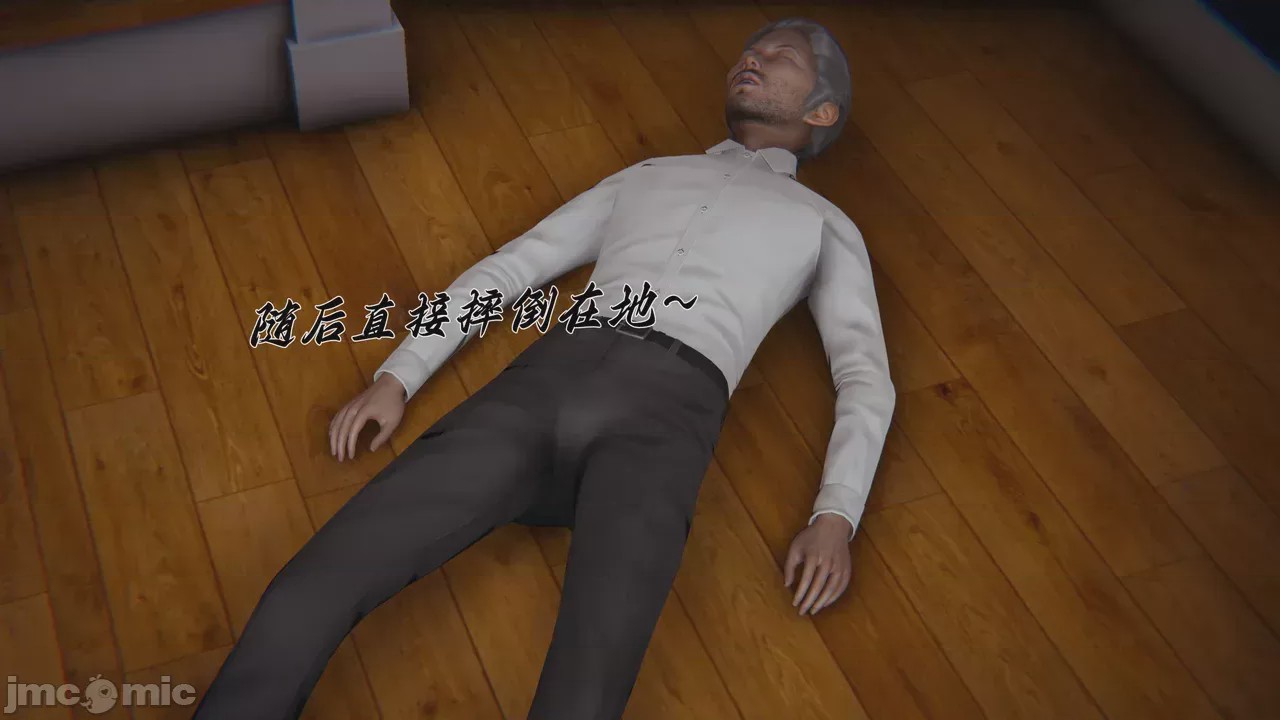 第1话，第 35 頁
