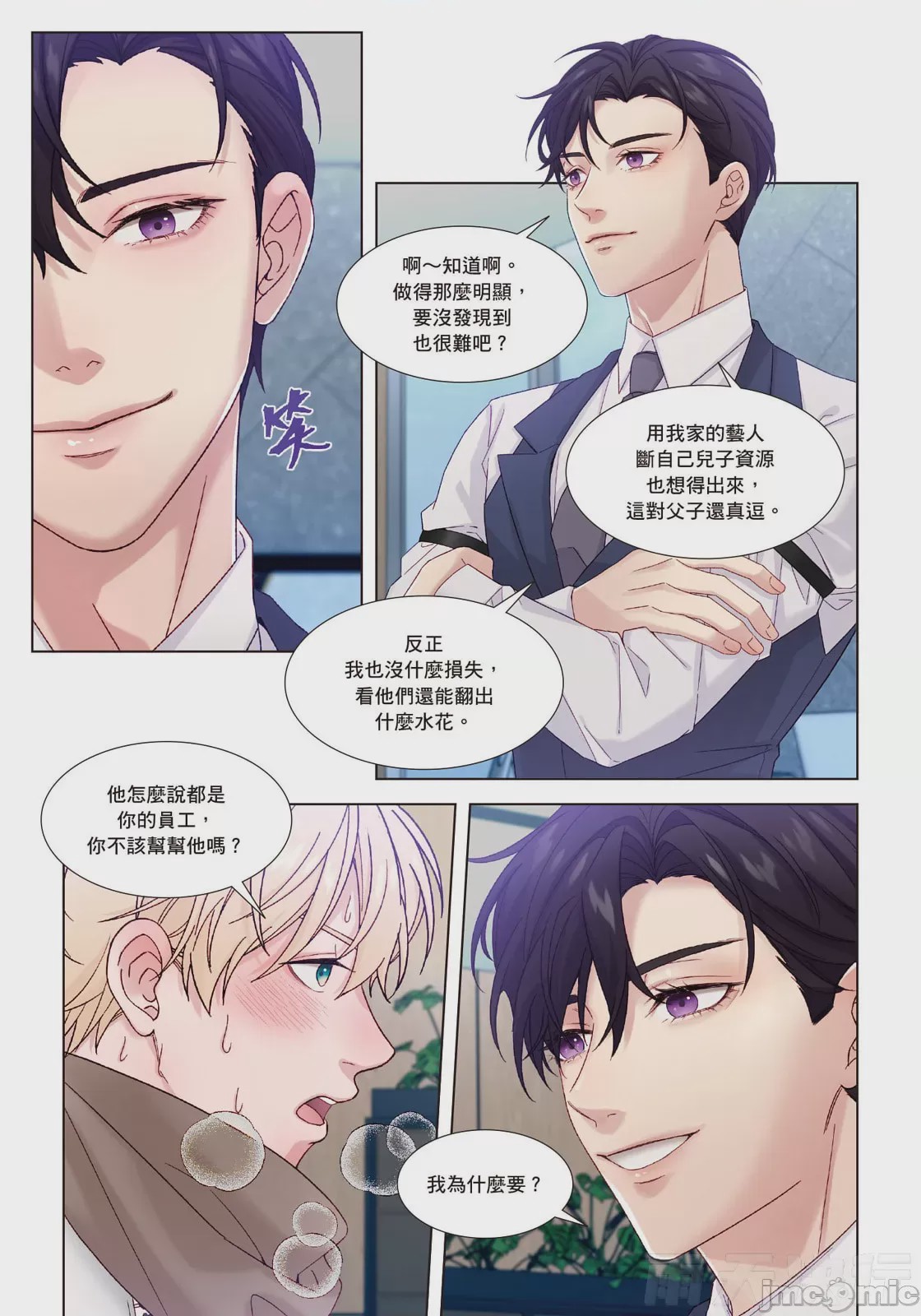 第1话，第 112 页