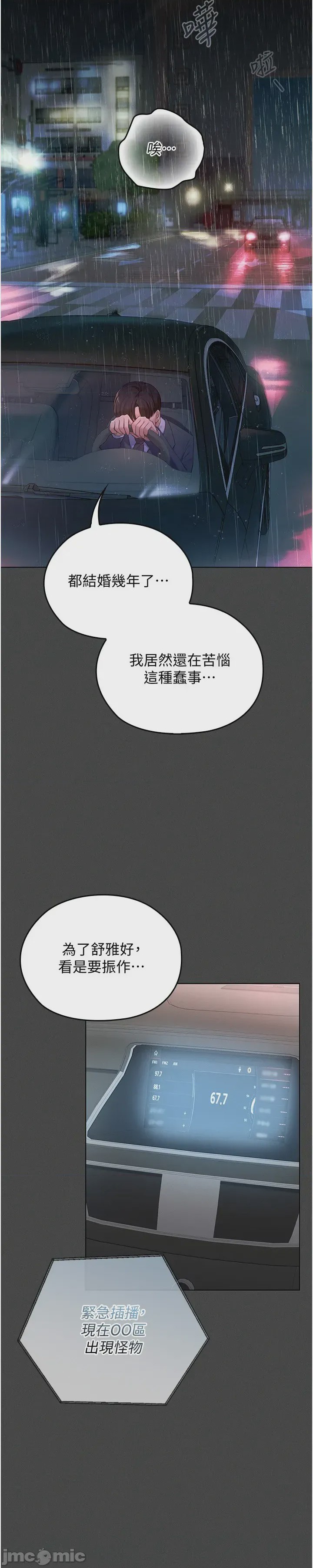 第1话 1, page 58