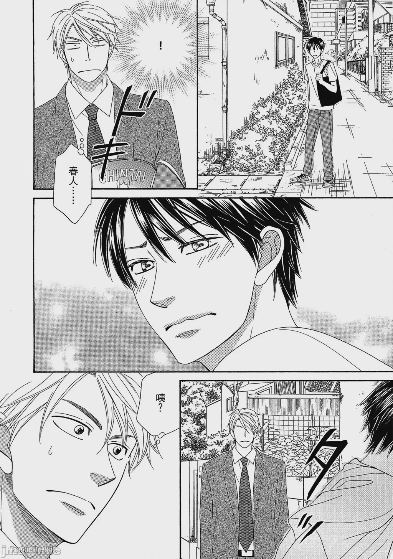 第1话，第 175 页