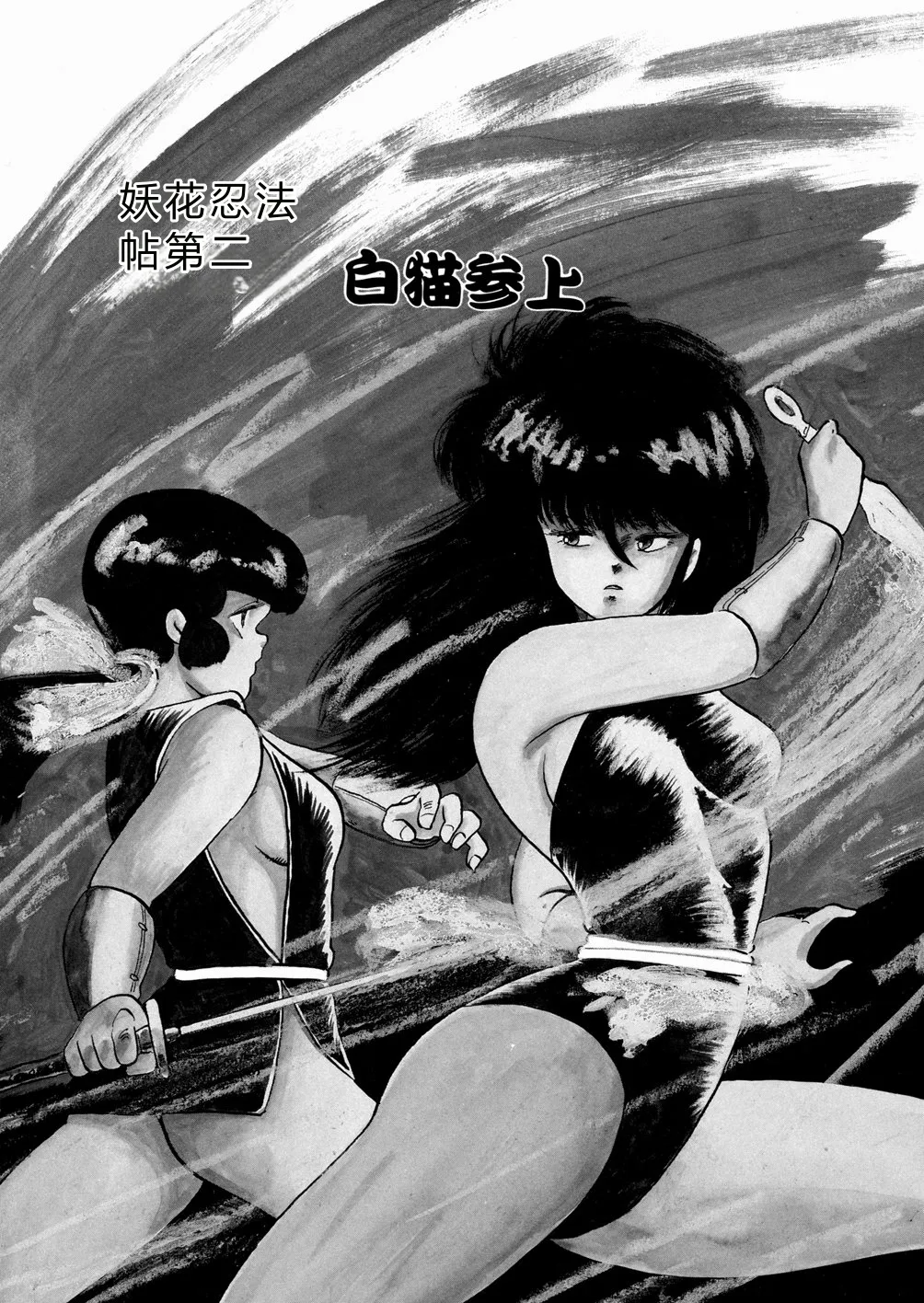 第 1 章，第 24 页