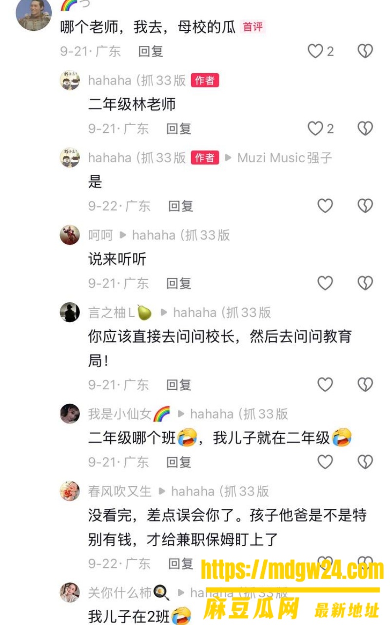 湛江市中英文学校4