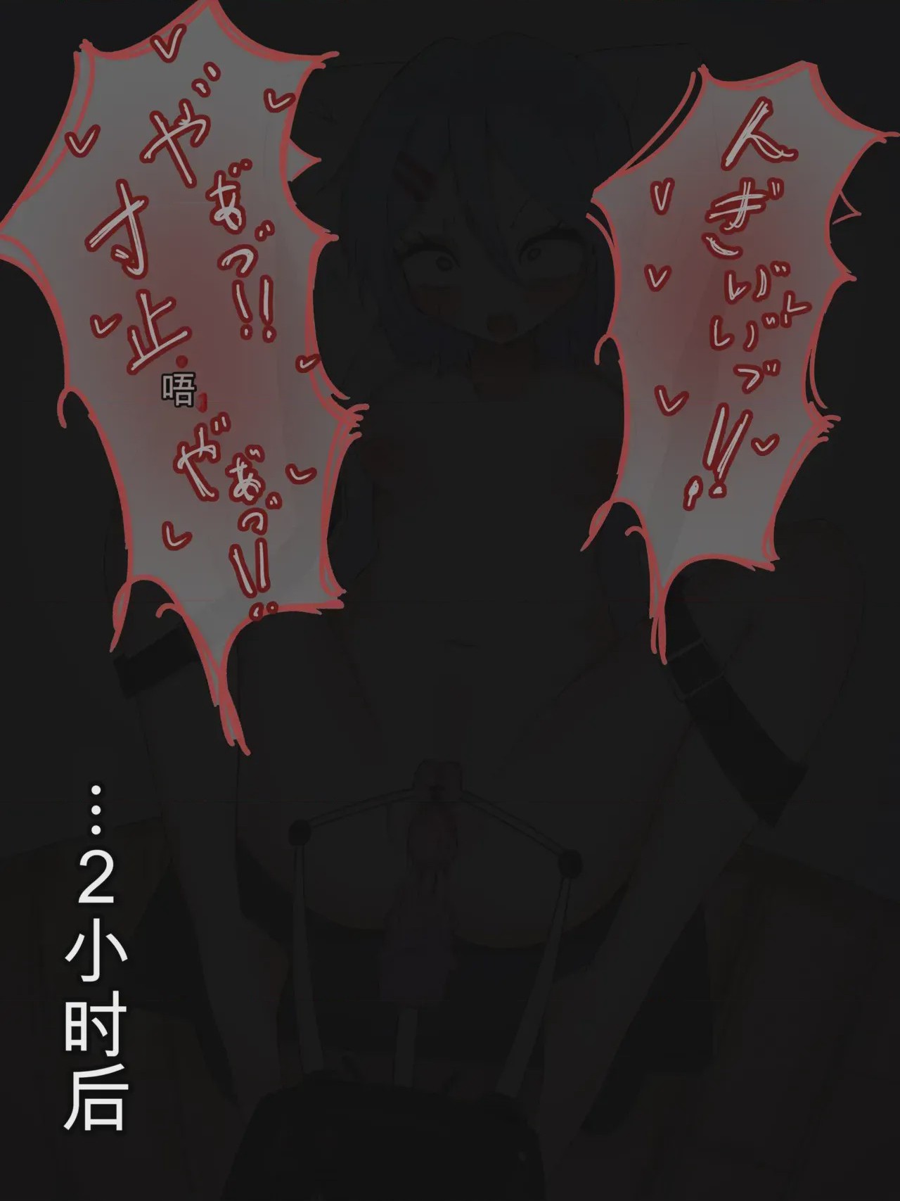 第1话、12 ページ