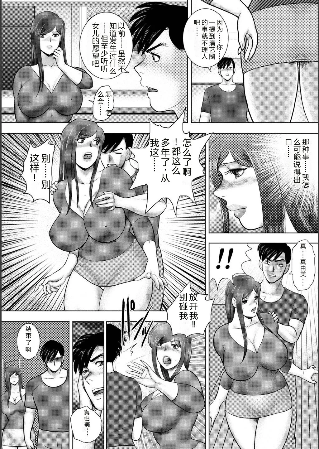 第 1 章，第 188 頁