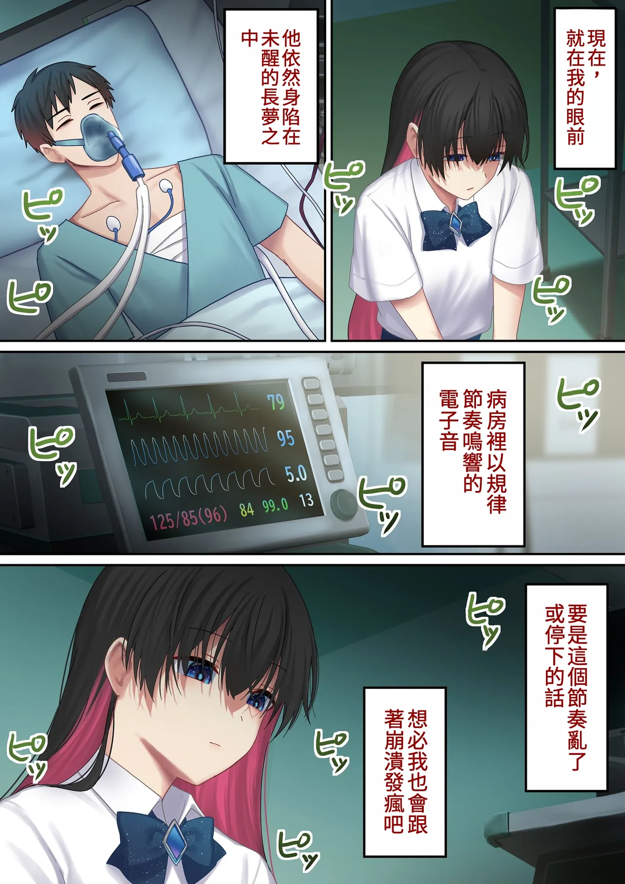 第 1 章，第 174 页