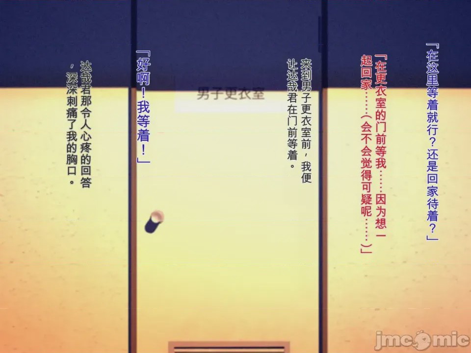 第1话, หน้า 163