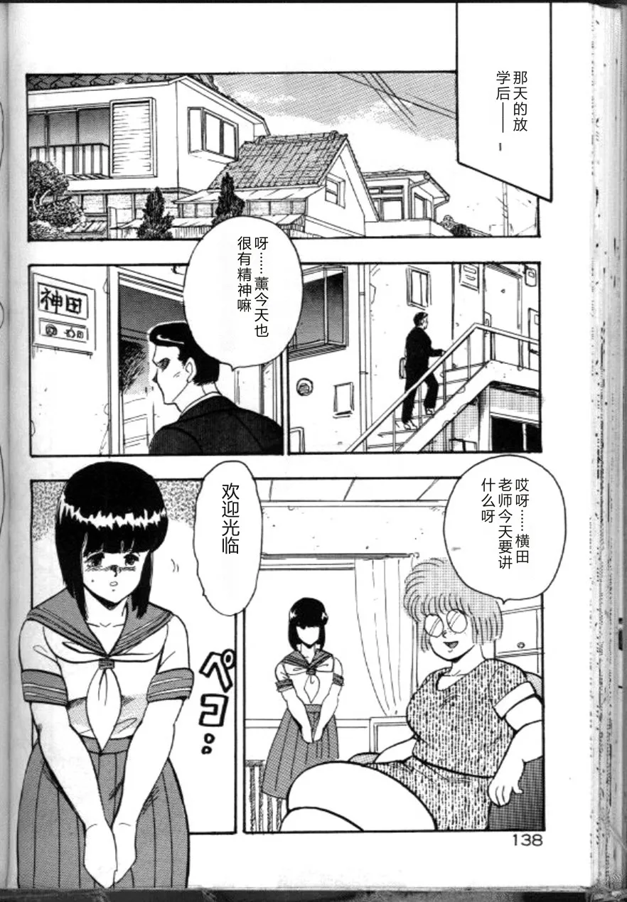 第 1 章, pahina 141