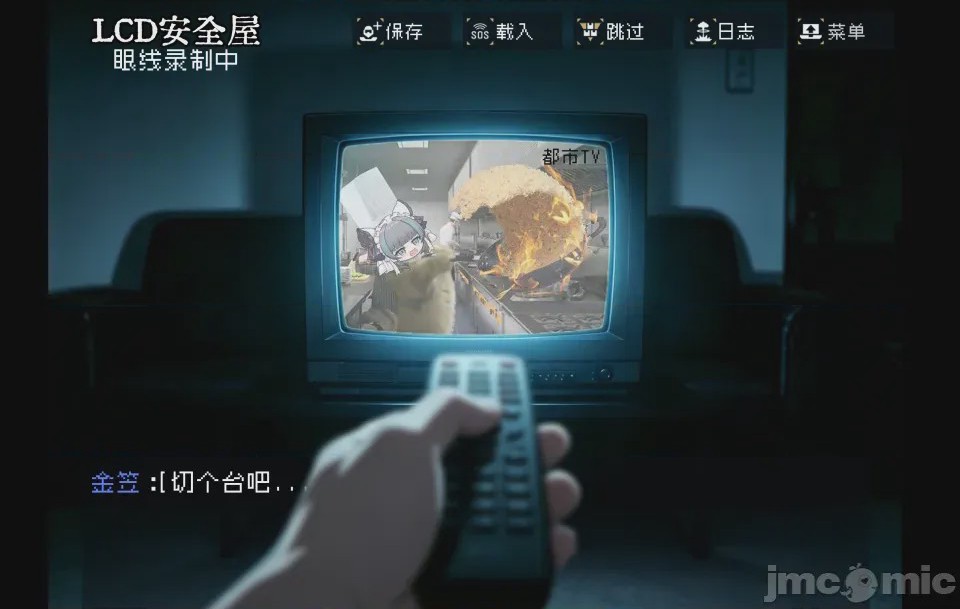 第1话，第 4 页