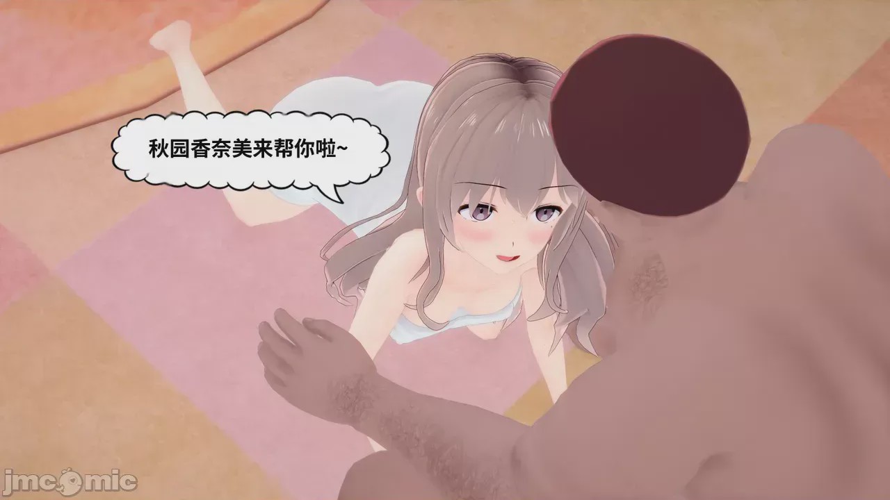 第1话，第 60 頁