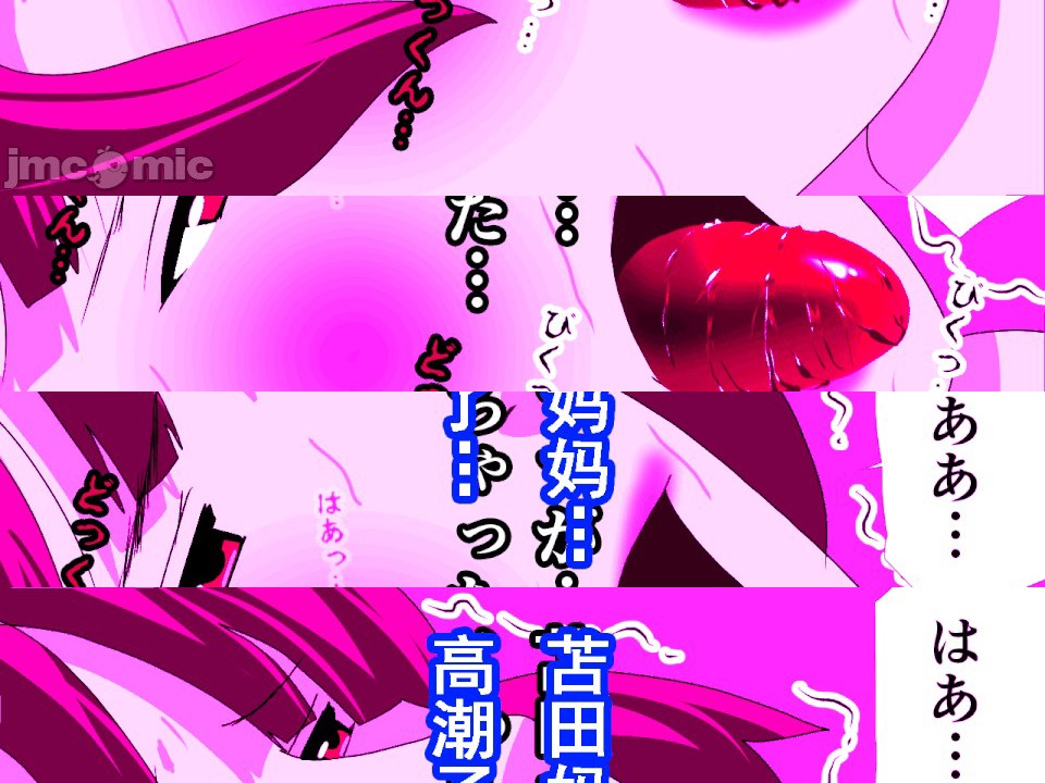 第1话，第 189 頁