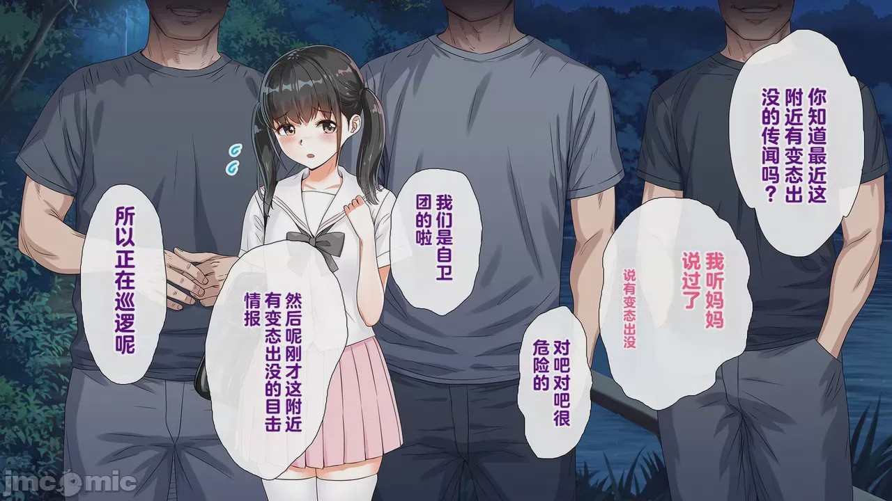第1话, pahina 121