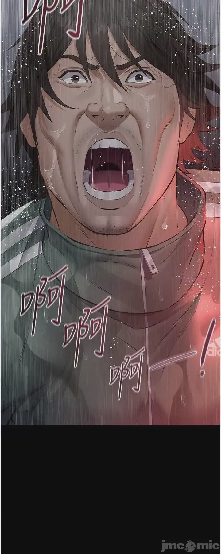 第1话 1，第 74 頁