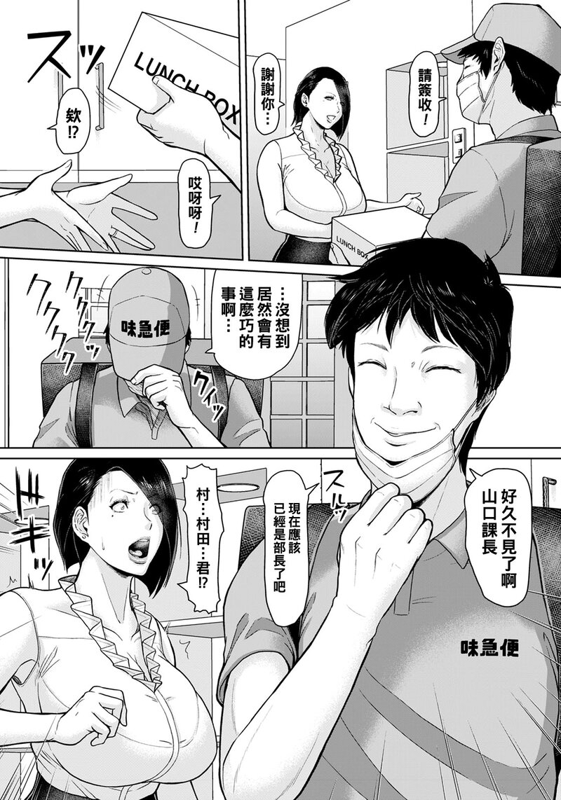第1话，第 122 页