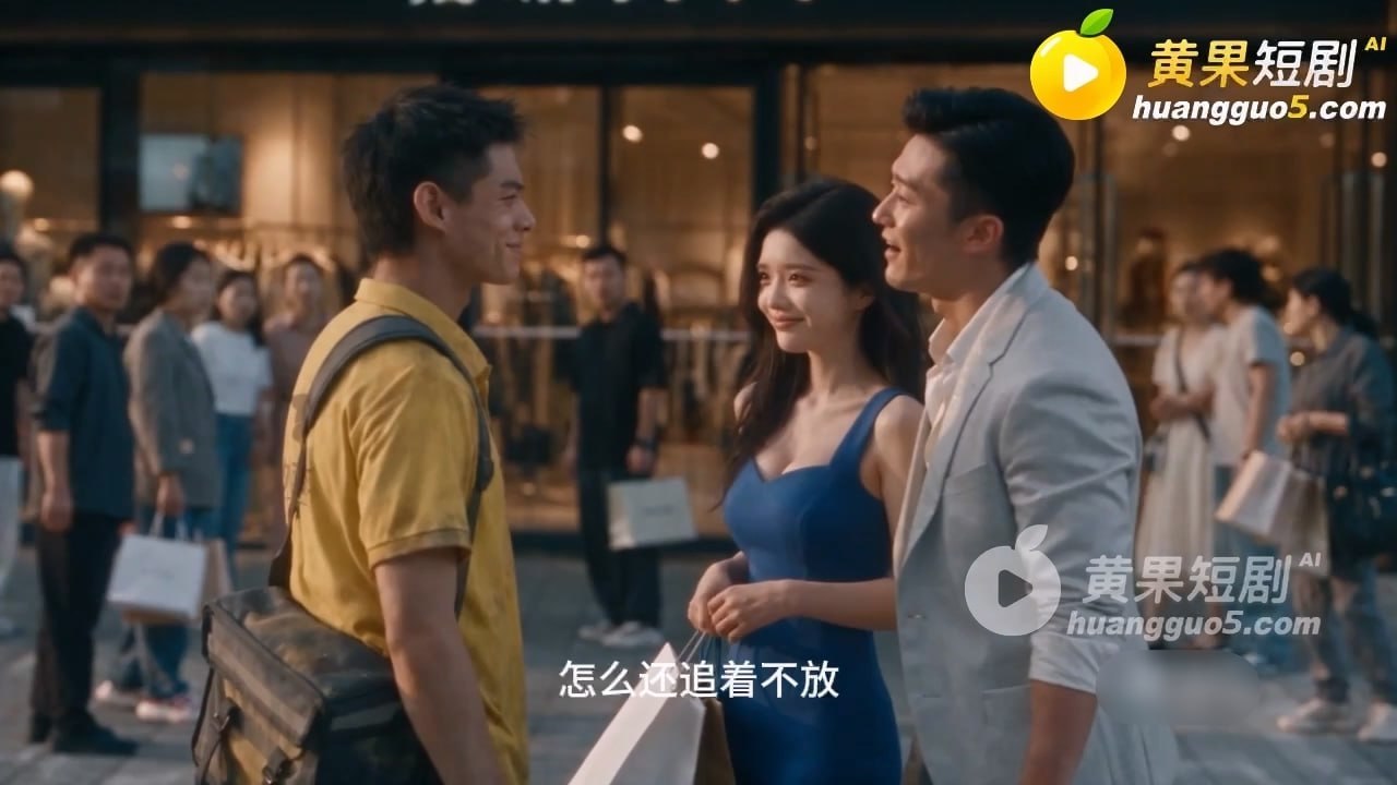 AI成人短剧 50元买断人妻 第6集 屌丝觉醒系统买断仇敌娇妻实现降维逆袭