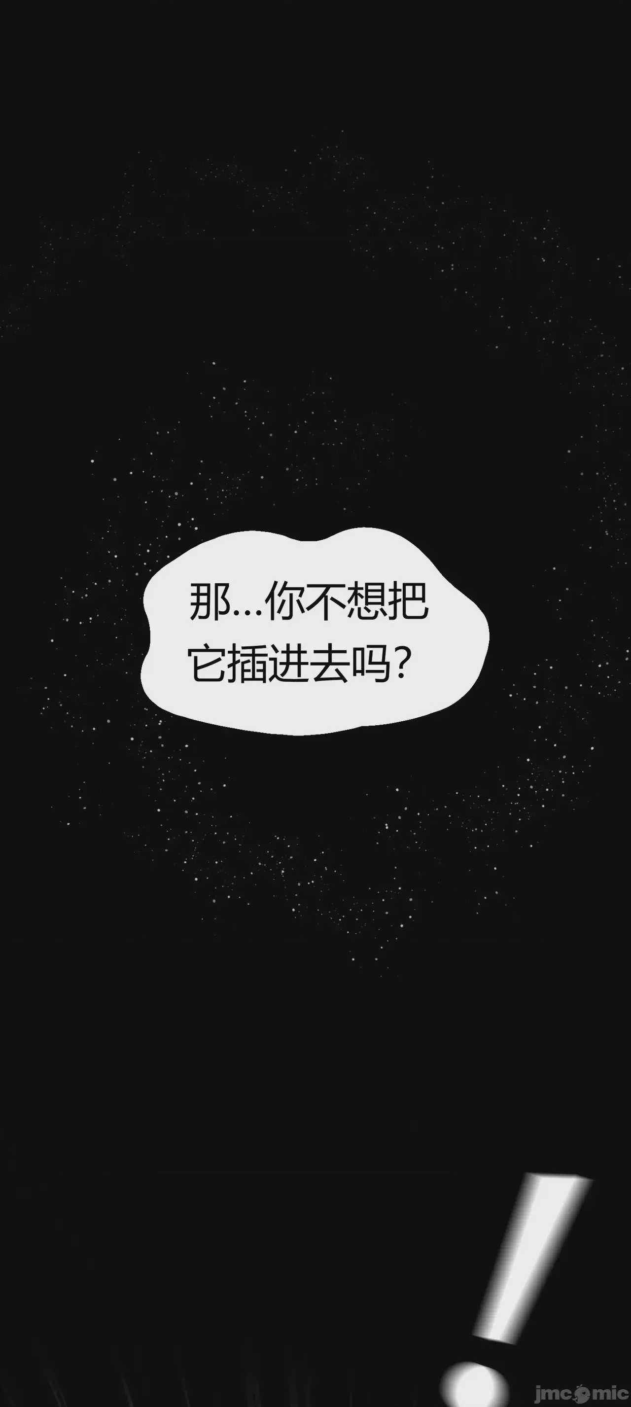 第1话, page 196